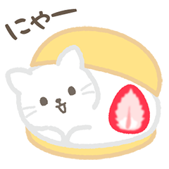 動く！ねこトッツォ