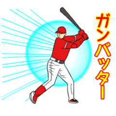 ダジャレアニメーションスタンプ