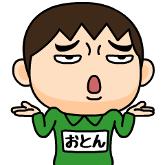 芋ジャージの【おとん】♂決め関西弁