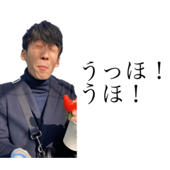 ふくちょのヌシ