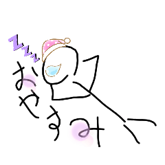 山ちゃんのまぁまぁ使えるスタンプ