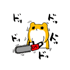 チェーンソーハムスター