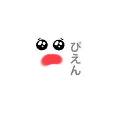 ぴえん超えてぱおんスタンプ