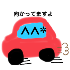 バンちゃんスタンプスタンプスタンプ