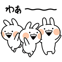 うさぎゅーん！７