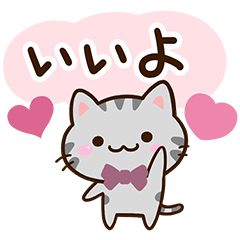 小さいネコたちの春