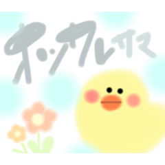 ゆるふわちゃん。