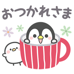 動く！ほのぼのペンペン3