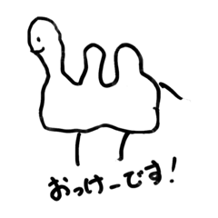 私の日常はこれ