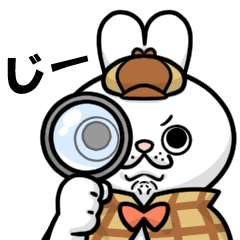 ゲスウサギは名探偵