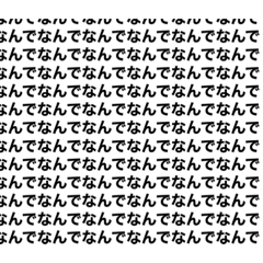 文字を何度も繰り返し訴えかけるスタンプ1