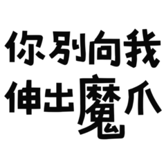 you don't reach out to me