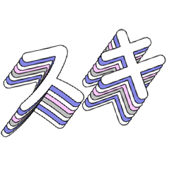 時代のジョージのスタンプ