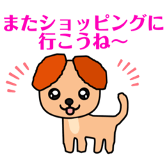 【 お誘い お別れ 確認のスタンプ 】