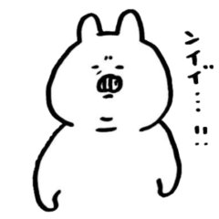 大好きあごうさぎ