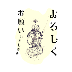 星のお姫さま　挨拶＆メッセージ