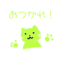 ゆるゆるゆる〜いあいさつ