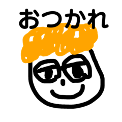 使えそうなすたんぷ？