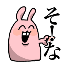 ウサ子(♂)〜ダークマターを添えて〜