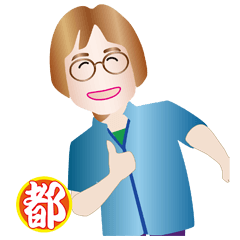 素敵なお姉さん2