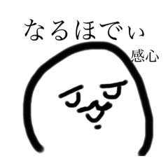 ちょっとうざいよ2