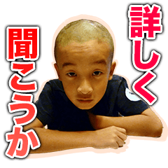 カツマタのいい感じにウザいスタンプ2