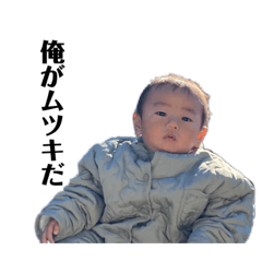 ムンディーのスタンプなんだよ