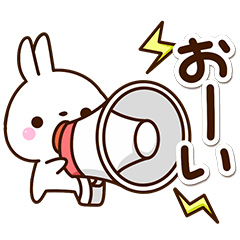 毎日元気な☆チビうさ