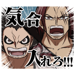 ONE PIECE ウタンプ心にぐっとくる言葉