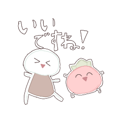 たかしとトマトのトマぞうの敬語スタンプ