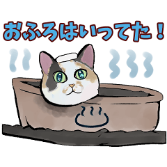 心福PART1・イラスト