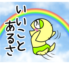 ほんげれへー No.2