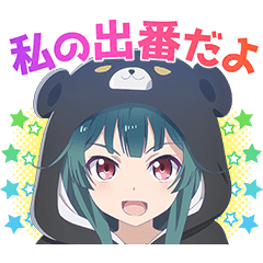 くまクマ熊ベアーぱーんち！