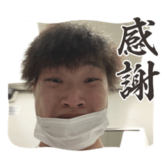 全人類に感謝を込めて