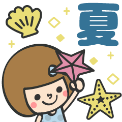 夏♡あなたなら使いこなせるわ41