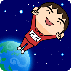 芋ジャージの【パパ】♂ギャグ漫画