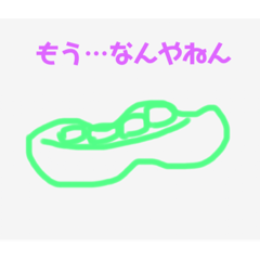まめしばくんのデレ集