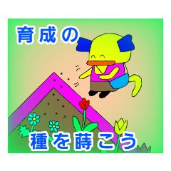 介護郎君とともに