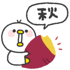 とりさん◎秋あいさつスタンプ #2