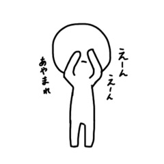 心無いスタンプ