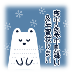 北欧風♡喪中＆寒中＆年賀状じまいの挨拶