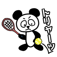 毎日使えるキュートなテニスぱんだ　Ver.2
