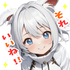 犬耳が可愛い　擬人化【まお】