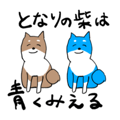 しゃべるいぬども