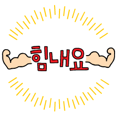 優しい言葉シリーズ1