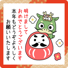 フレンチブルの年末年始