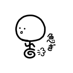 ぼーにんげんだもの。