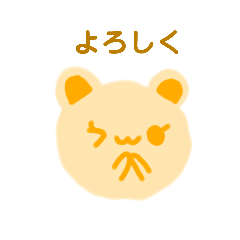 もちもちのハムスタンプ