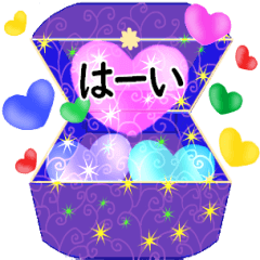 自然がいっぱい☆気持ちを伝えるスタンプ