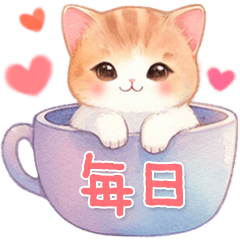 猫がいっぱい♡毎日使える